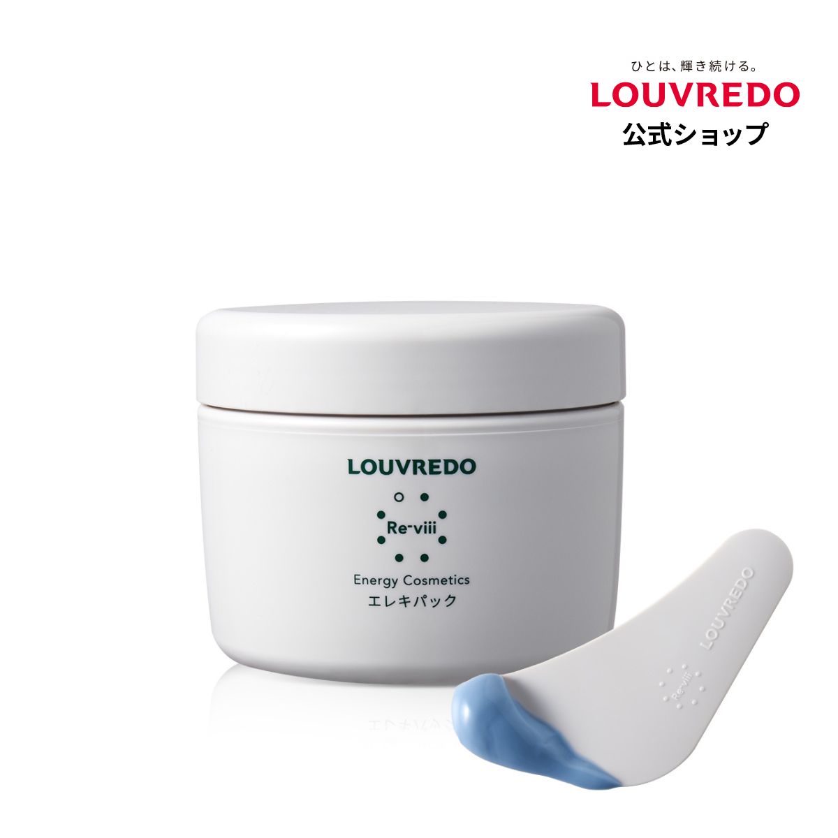 楽天市場】ルーヴルドー レヴィ クリームの通販