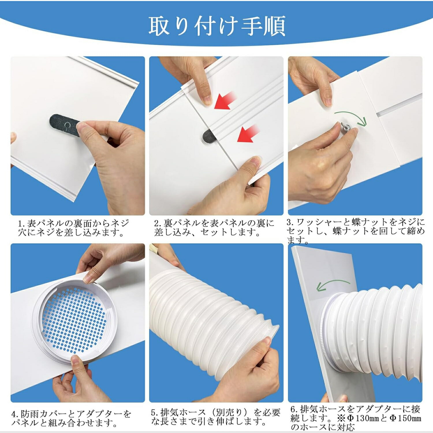 楽天市場】窓用ダクトパネル テラス窓用パネル エアコン排気セット 二