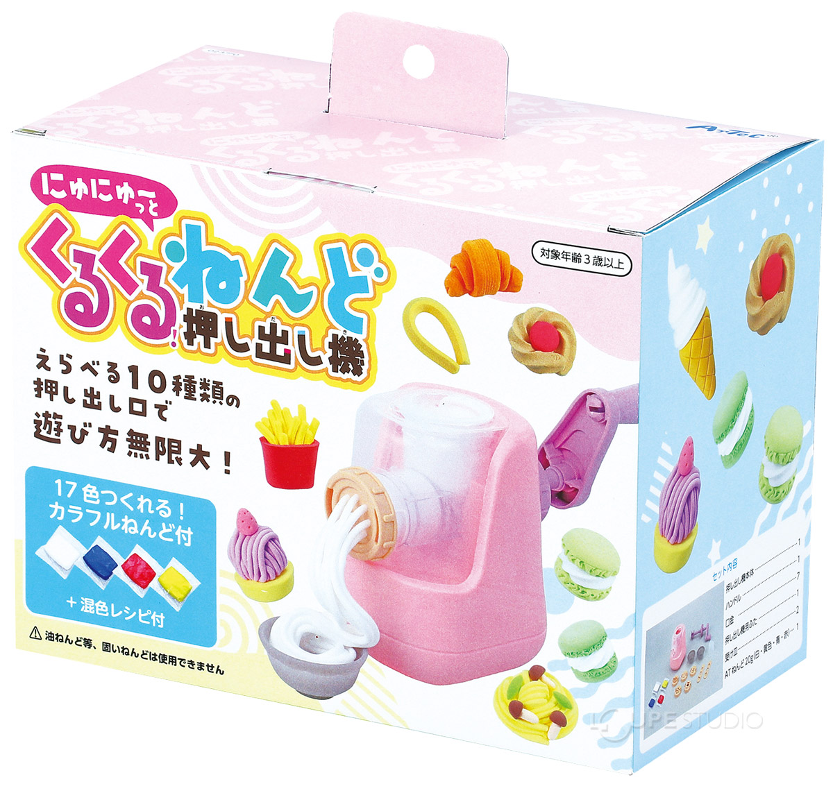 楽天市場】粘土 工作 キット 型 おもちゃ 知育玩具 子供 女の子 キッズ