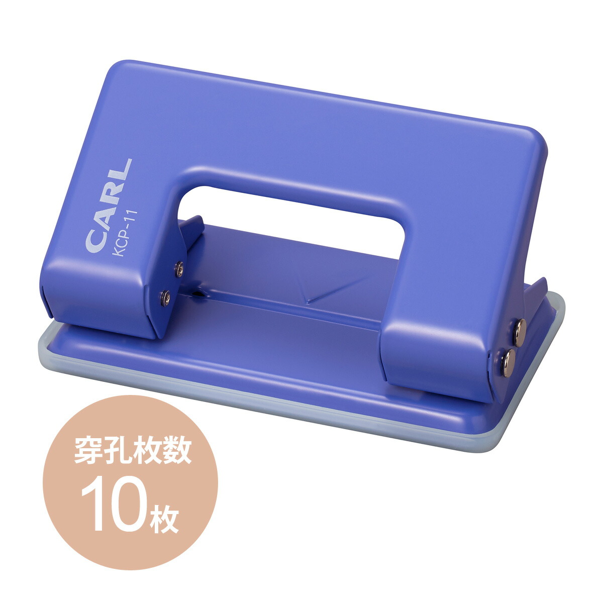 楽天市場】穴あけパンチ 2穴 カール事務器 コンパクト 文具 事務用品