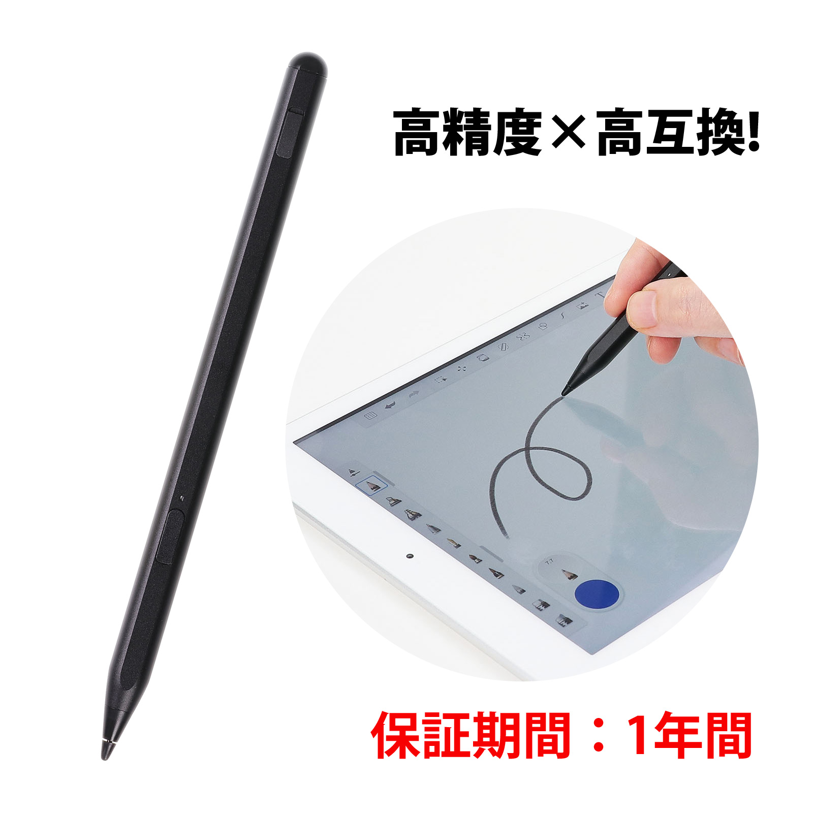 楽天市場】充電式 タッチペン スタイラスペン USI規格 Type-C