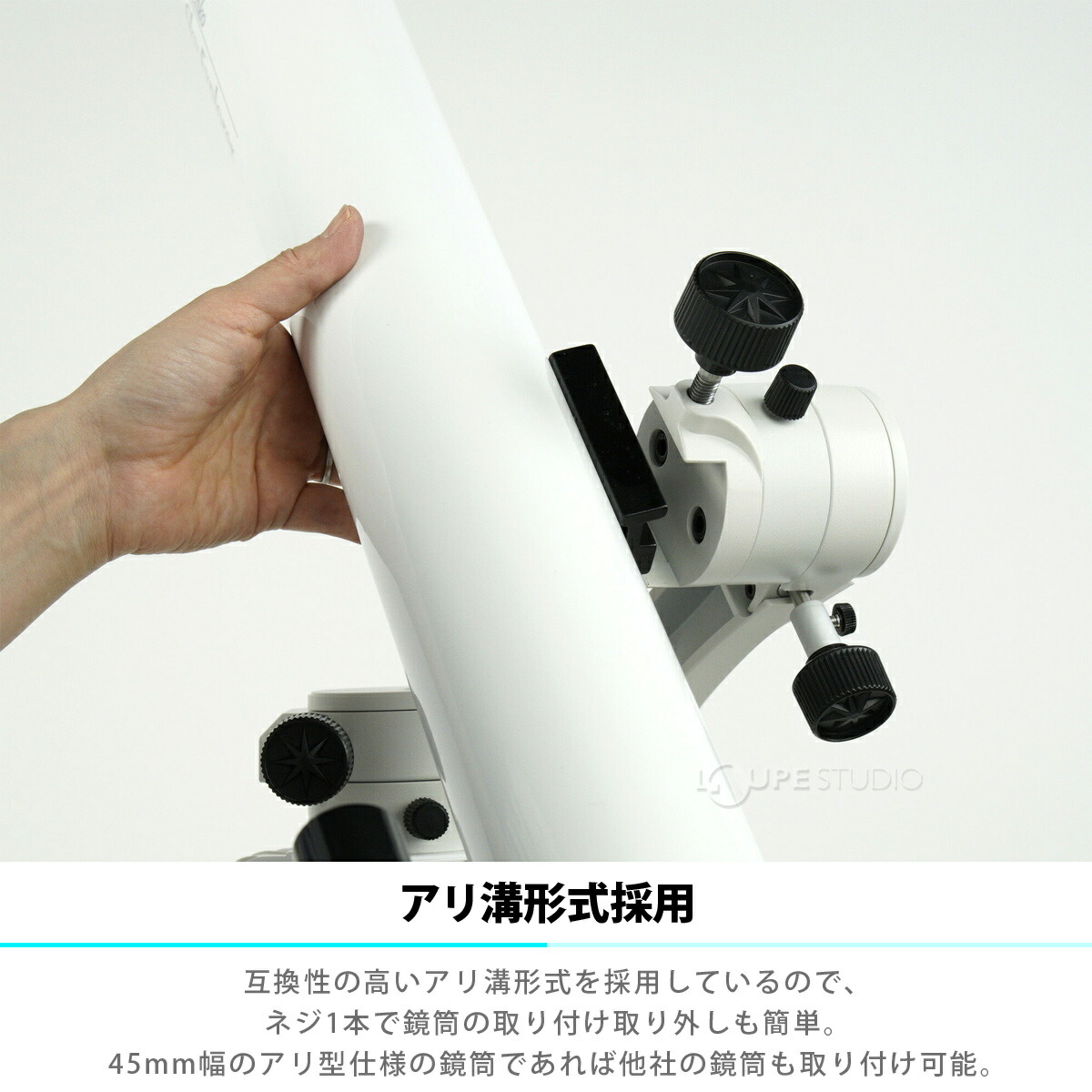 楽天市場】天体望遠鏡 スマホ 撮影 初心者 スカイエクスプローラー SE