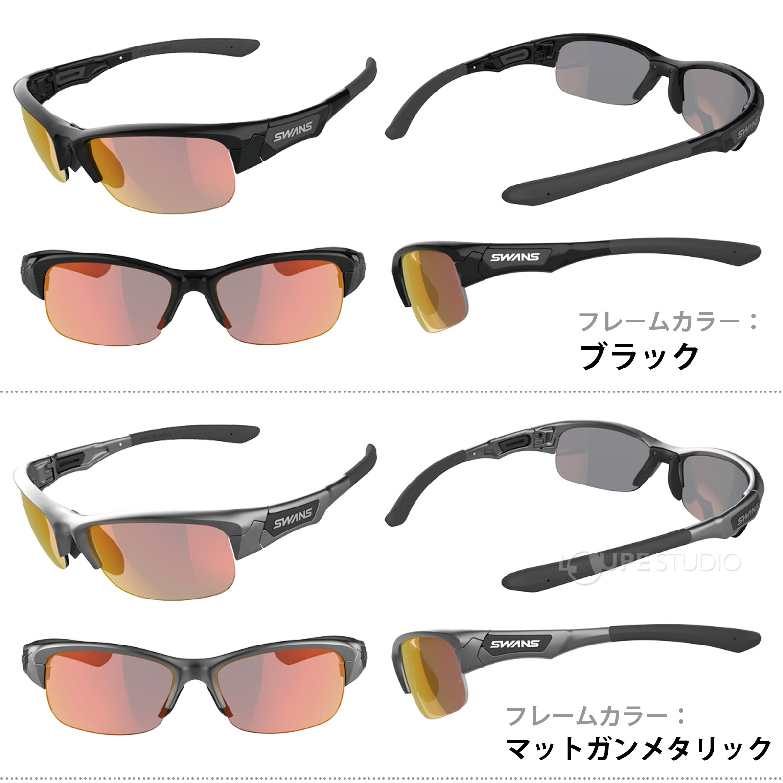 楽天市場】サングラス ミラーレンズ レッドシャドーミラー×スモーク