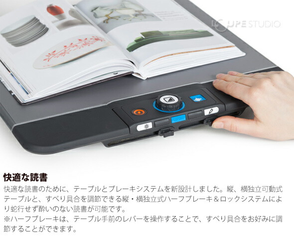楽天市場】拡大読書器 視覚障害 ルーペ 老眼 据置型 クリアビューC
