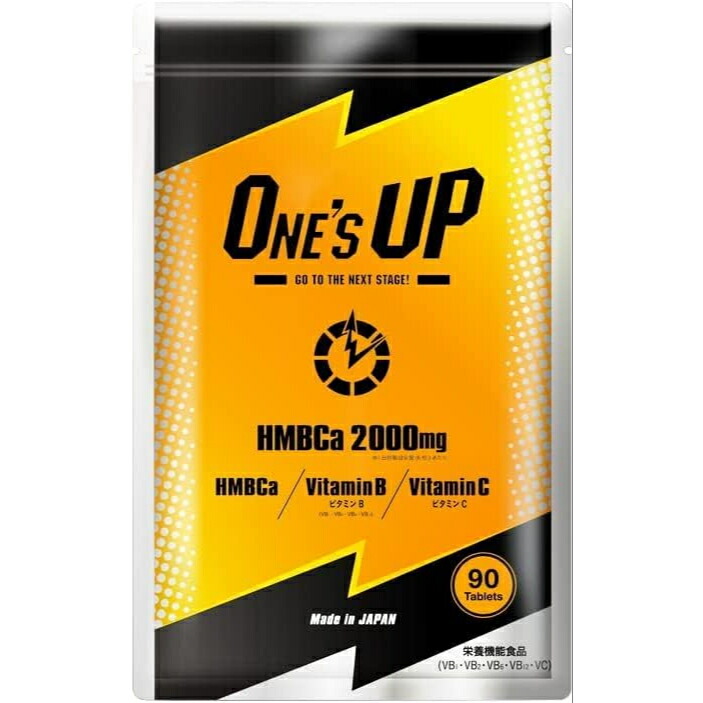 健康食品 サプリメント ワンズアップ」の人気商品一覧 | 安い商品を