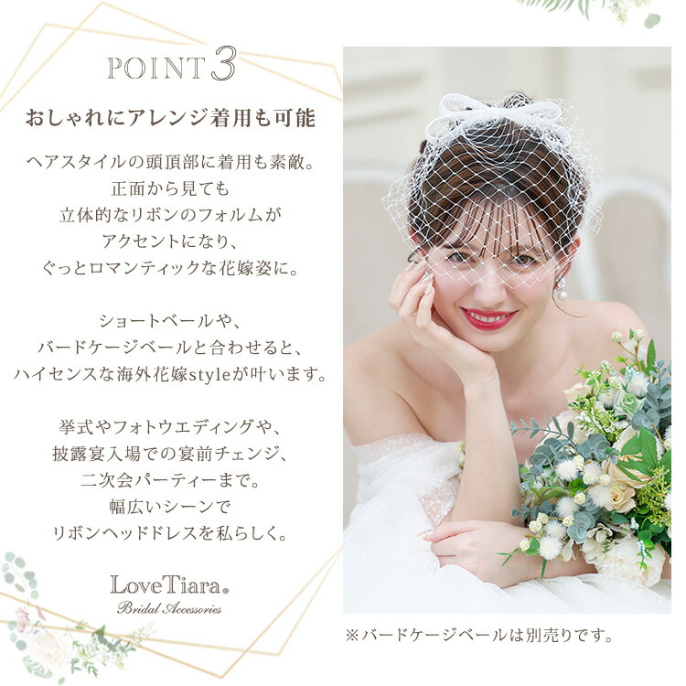 楽天市場】【日本製】ヘッドドレス【リボン】 | 髪飾り ボンネ