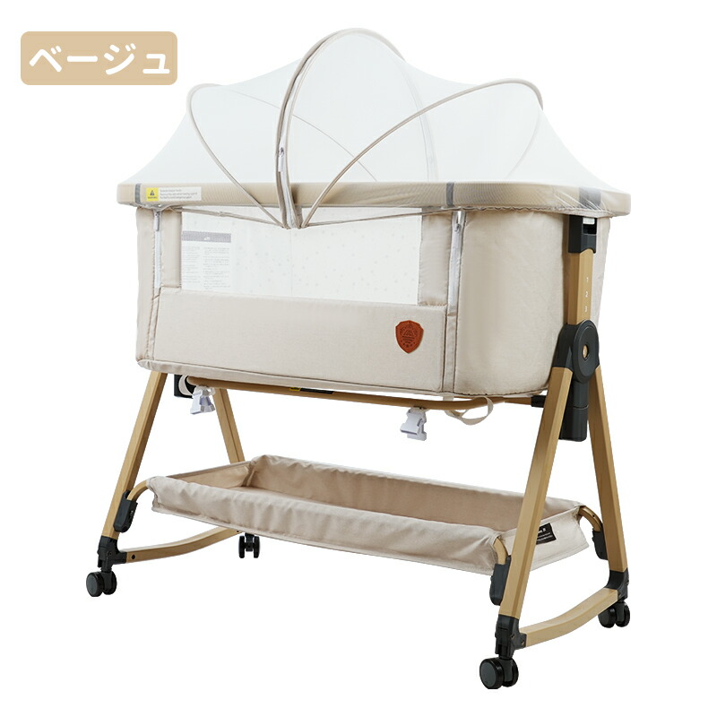 HZDMJ ベビーベッド 持ち運び可能 添い寝 ベッド連結 楽天市場】HZDMJ