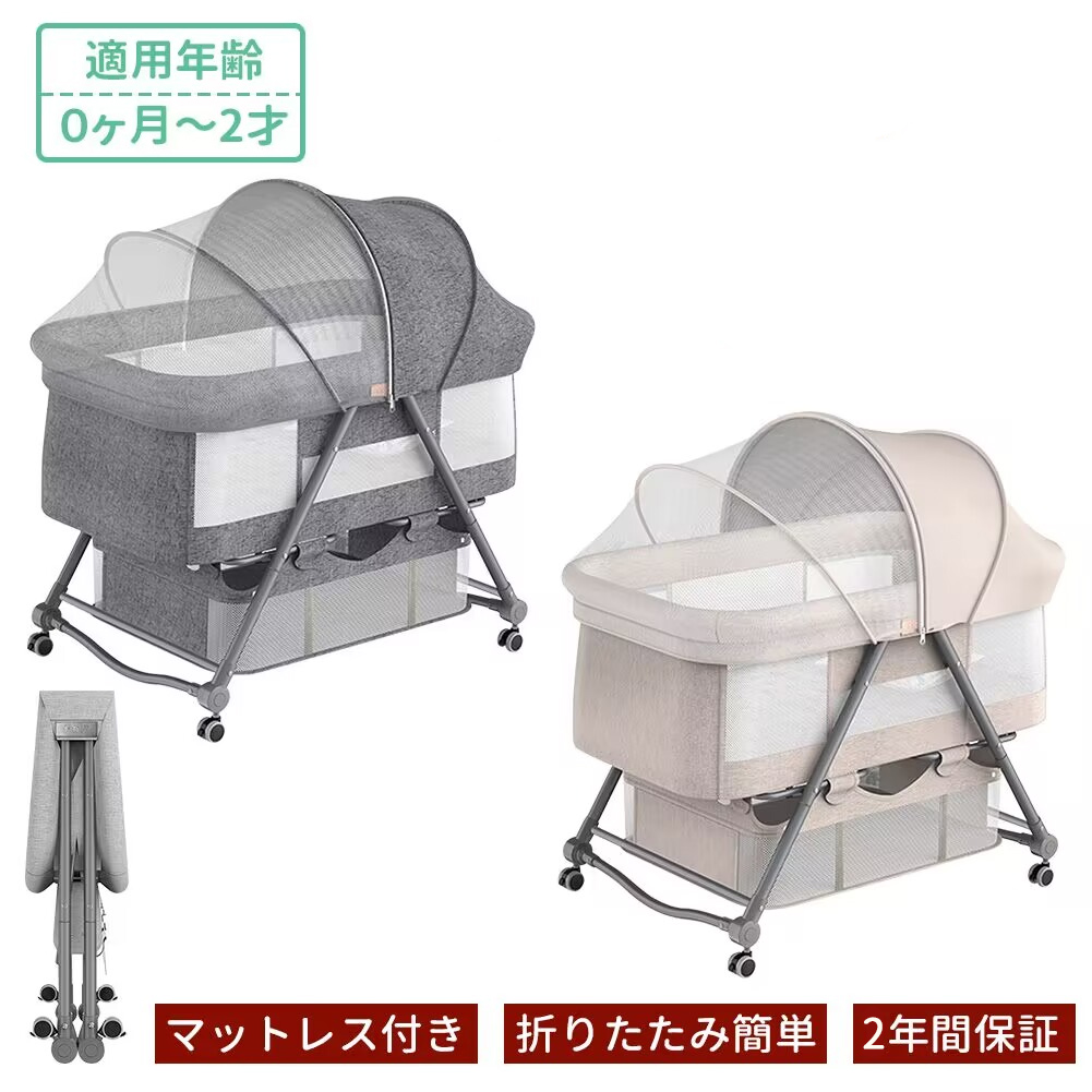 楽天市場】AORTD ベビーベッド 添い寝ベッド 折りたたみ おすすめ 2