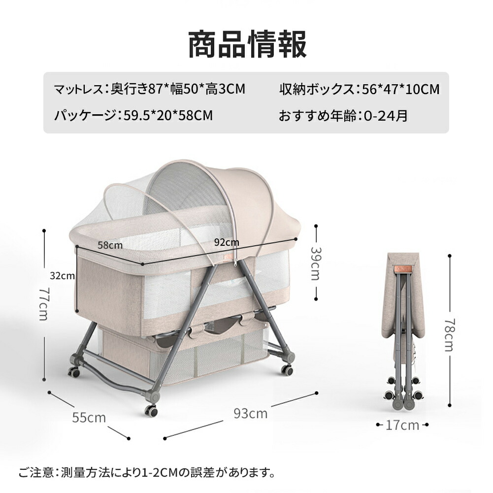 楽天市場】AORTD ベビーベッド 添い寝ベッド 折りたたみ おすすめ 2