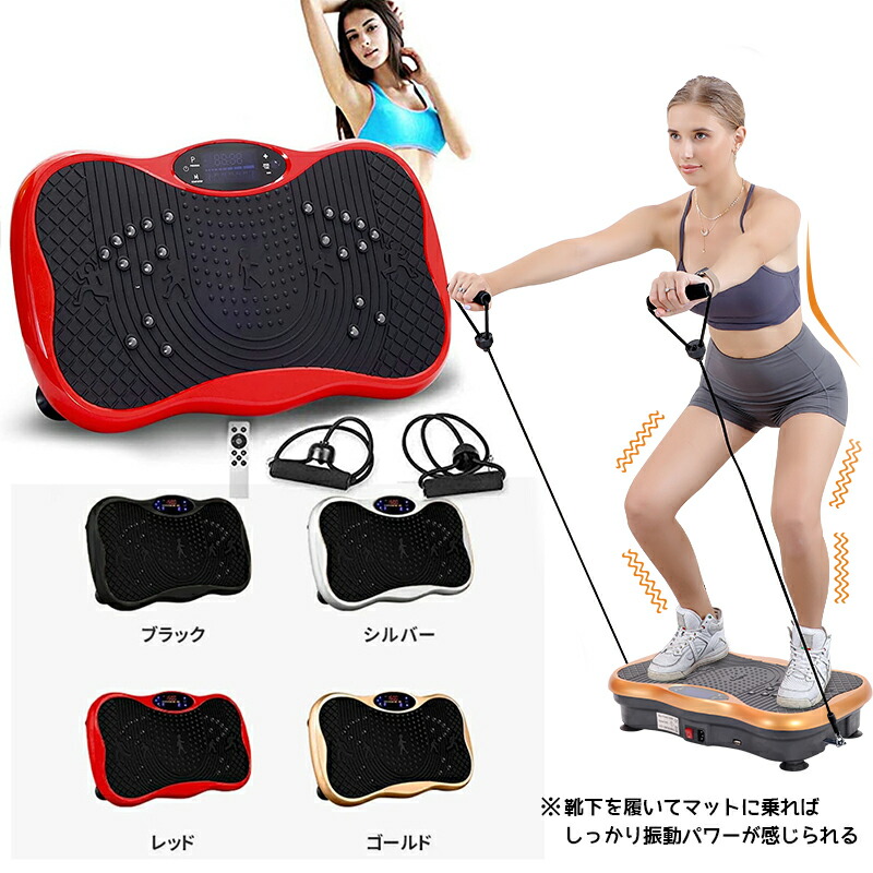 楽天市場】「楽天第1位！テレビで大人気！5年保証！」AORTD 振動マシン