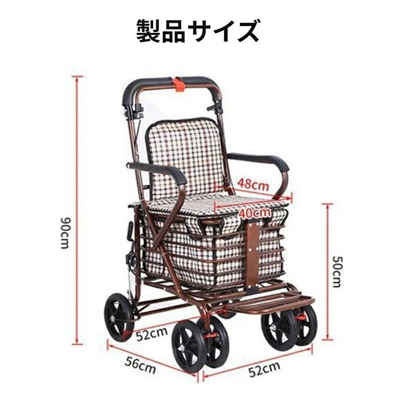楽天市場】AORTD シルバーカー 軽量 コンパクト おしゃれ 人気 座る