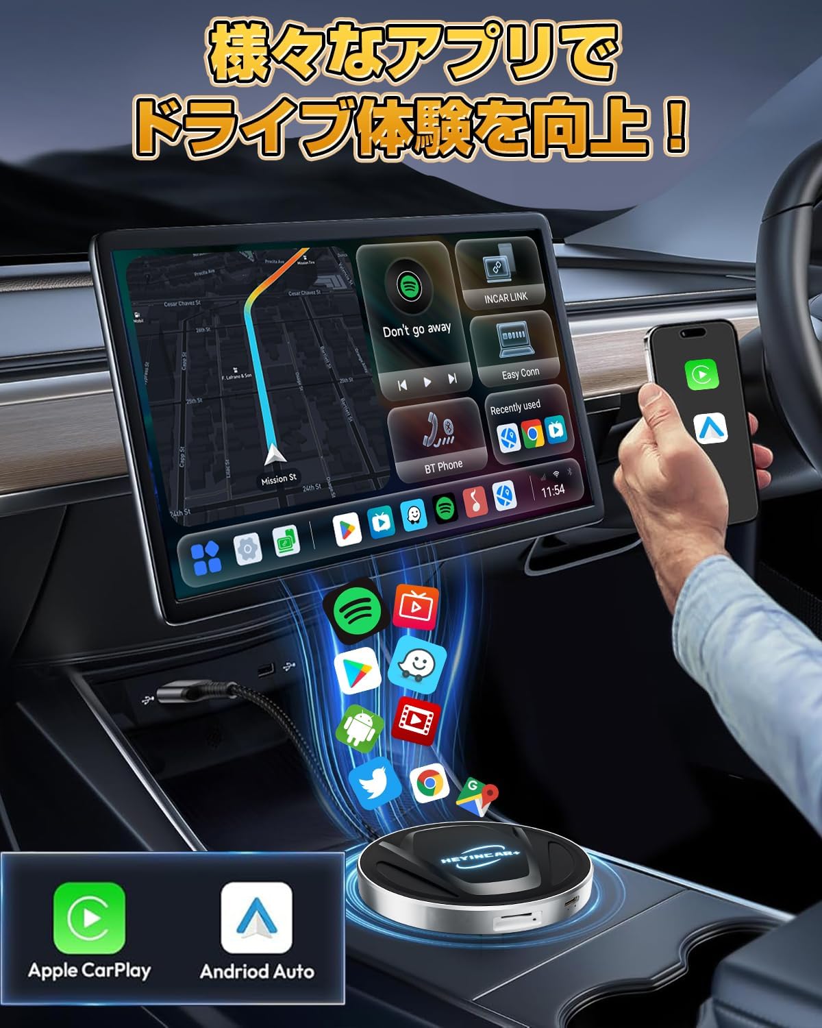 楽天市場】【期間限定価格】 HEYINCAR+ CarPlay AI Box 最新Android13