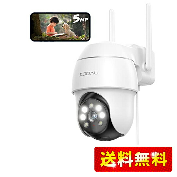 COOAU 防犯カメラ 屋外 ワイヤレス/wifi 5MP/1944P