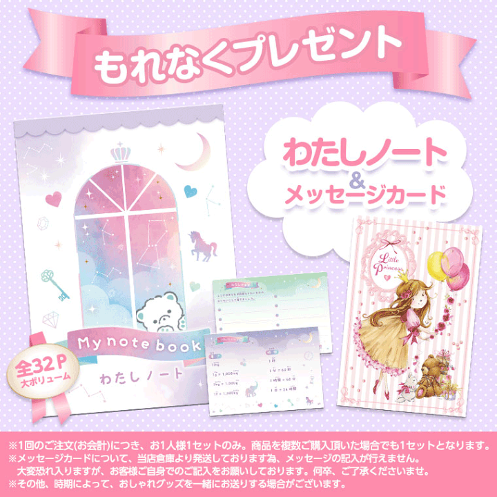 楽天市場】【ギフト袋+特典付】レイス スモールレディ バニティ メイク