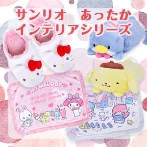 楽天市場】マイメロディ 癒しぬいぐるみ ドール サンリオ sanrio