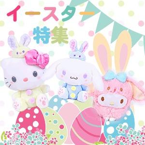 楽天市場】 マイメロディ ぬいぐるみ S ガーリーケープ サンリオ