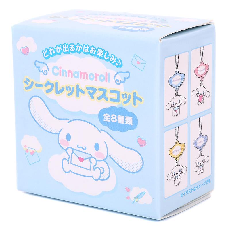 楽天市場】シナモロール シークレットマスコット 全8種類 キーホルダー