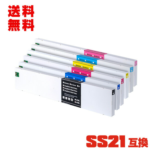 楽天市場】ミマキ インクの通販