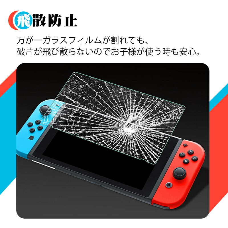 楽天市場】【3モデル対応！張ったままドックも使える】Nintendo
