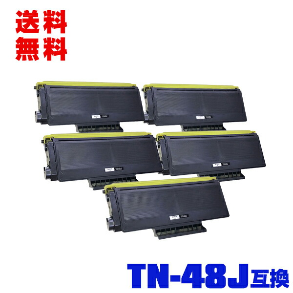 楽天市場】brother トナーカートリッジ tn－48jの通販