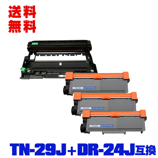 tn29j-dr24j-set4w_m.jpg