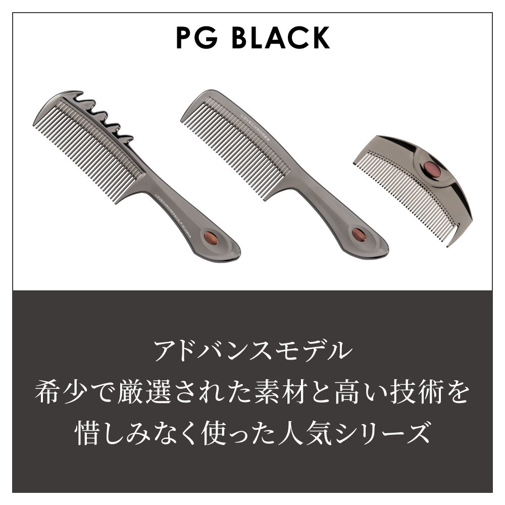 楽天市場】＼1日限定P5倍／【公式】 ラブクロム ヘアコーム (R)INBATH