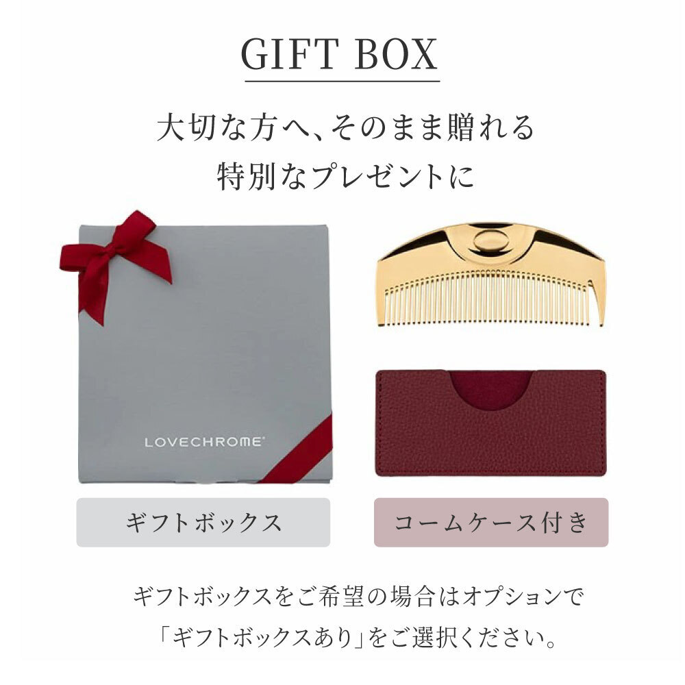 楽天市場】【公式】 ラブクロム ヘアコーム (R)K24GPツキ ゴールド