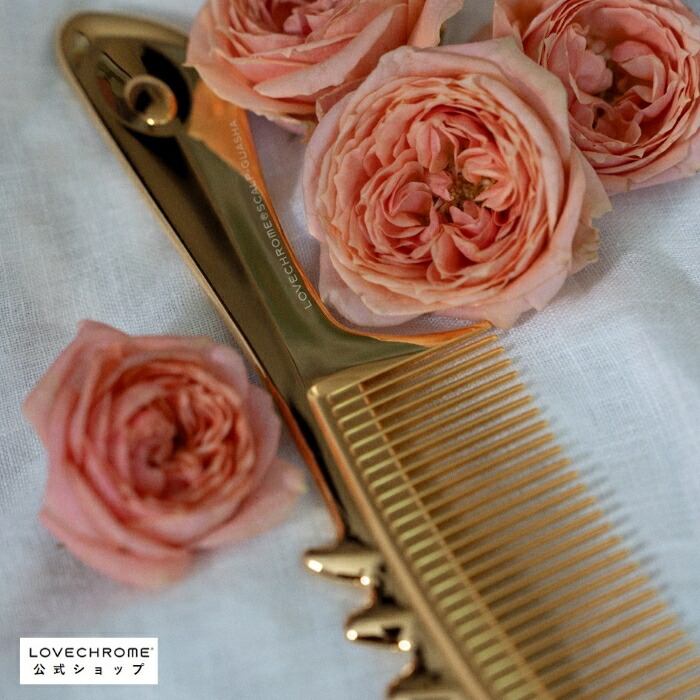 楽天市場】【公式】 ラブクロム ヘアコーム (R)K24GPスカルプカッサ