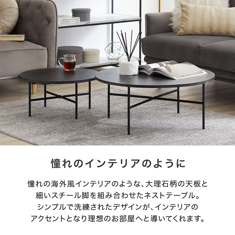 楽天市場】[楽天スーパーSALE! 3/4 20:00 - 3/11 1:59] テーブル