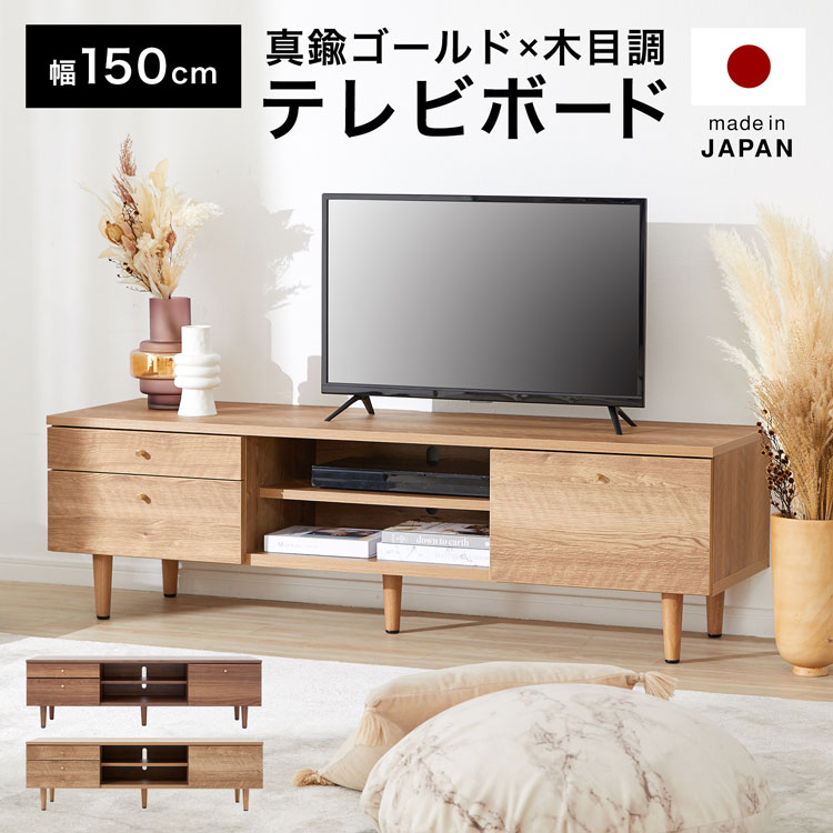 楽天市場】[楽天スーパーSALE! 3/4 20:00 - 3/11 1:59] テレビ台