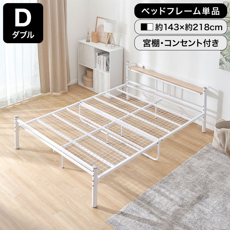 楽天市場】[楽天スーパーSALE! 3/4 20:00 - 3/11 1:59] パイプベッド