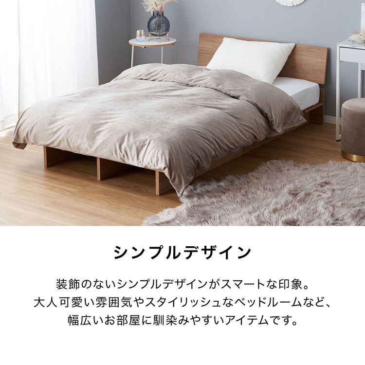 シャルレ光電子繊維掛け布団カバーセミダブル シャルレ光電子繊維