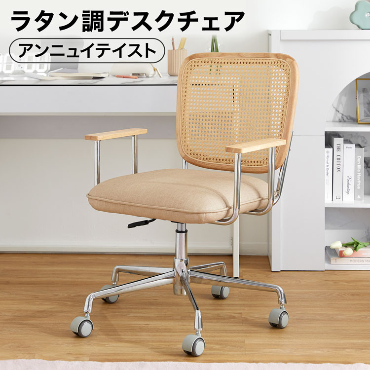 楽天市場】[楽天スーパーSALE! 3/4 20:00 - 3/11 1:59] デスクチェア