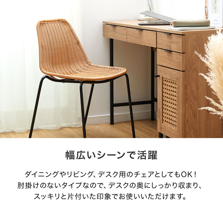 楽天市場】[楽天スーパーSALE! 3/4 20:00 - 3/11 1:59] ダイニング