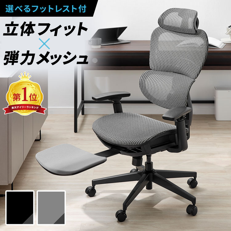 楽天市場】 チェア・椅子 : LOWYA（ロウヤ）楽天市場店