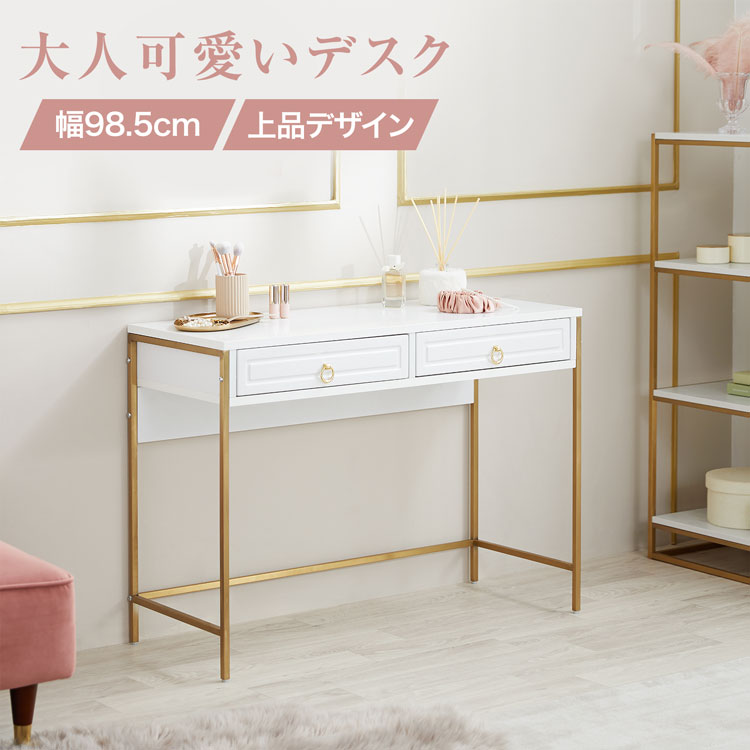 楽天市場】エレガント（デスク｜インテリア・寝具・収納）の通販