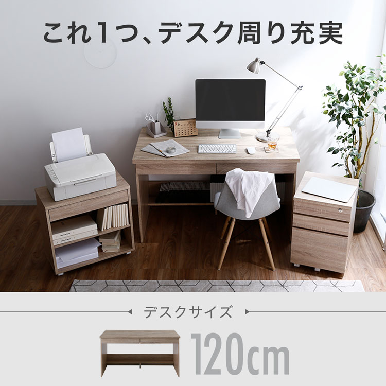 楽天市場】[楽天スーパーSALE! 3/4 20:00 - 3/11 1:59] パソコンデスク