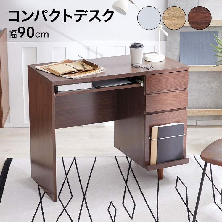 楽天市場】[楽天スーパーSALE! 3/4 20:00 - 3/11 1:59] デスク 机