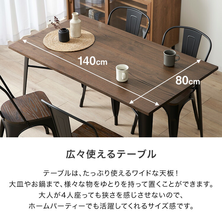 楽天市場】[楽天スーパーSALE! 3/4 20:00 - 3/11 1:59] ダイニング