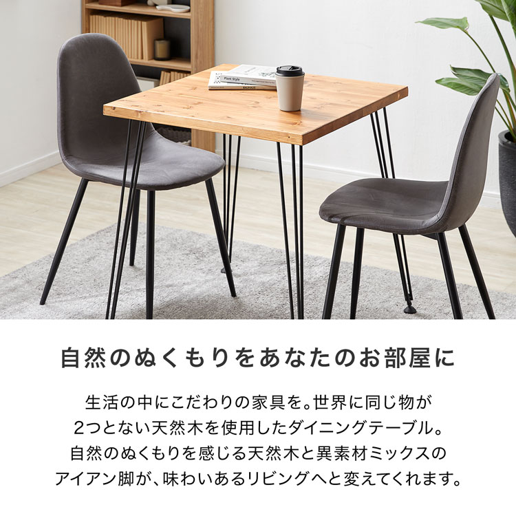 楽天市場】[枚数限定クーポン配布中! 3/1 0:00-3/7 9:59] ダイニング