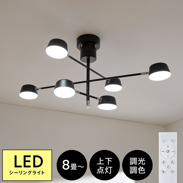 楽天市場】[楽天スーパーSALE! 3/4 20:00 - 3/11 1:59] シーリング