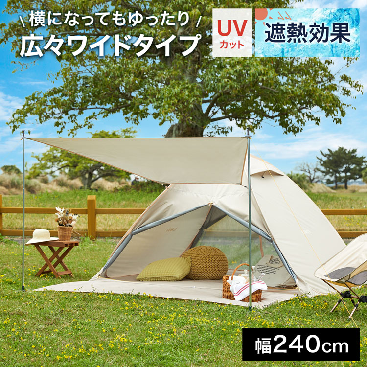 楽天市場】[楽天スーパーSALE! 3/4 20:00 - 3/11 1:59] タープテント