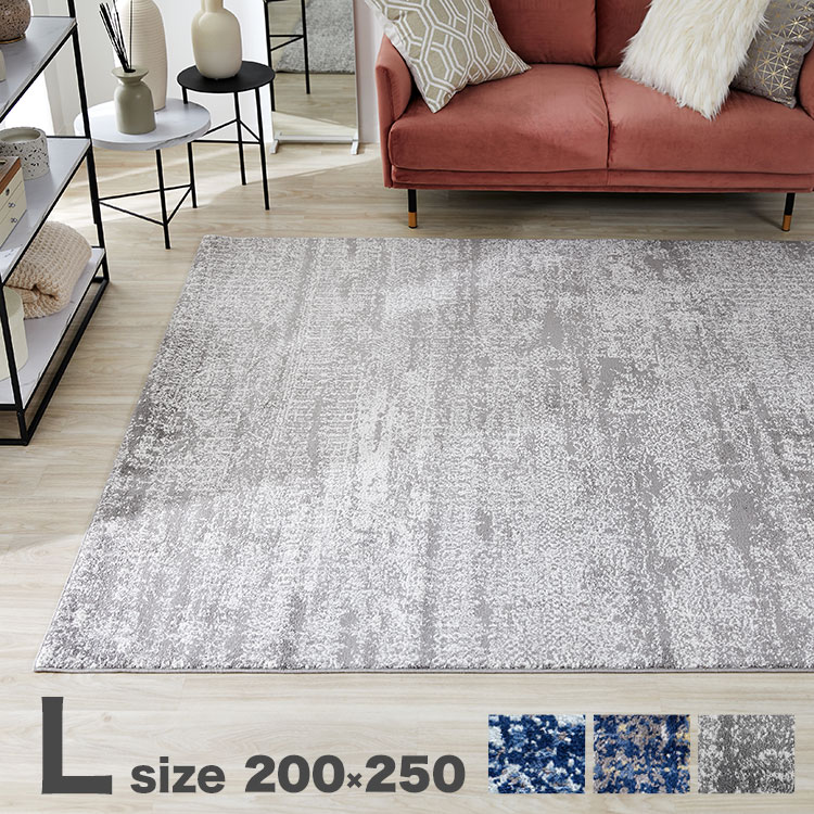 楽天市場】[楽天スーパーSALE! 3/4 20:00 - 3/11 1:59] ラグ