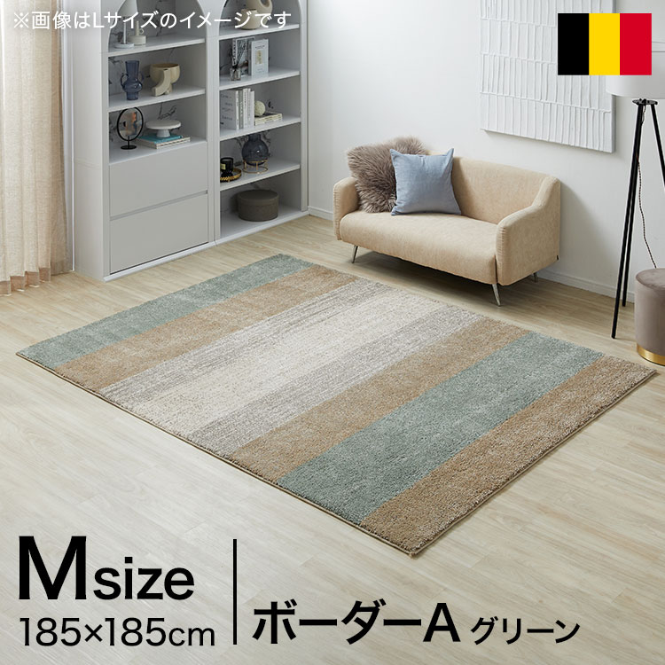 楽天市場】[楽天スーパーSALE! 3/4 20:00 - 3/11 1:59] ラグ