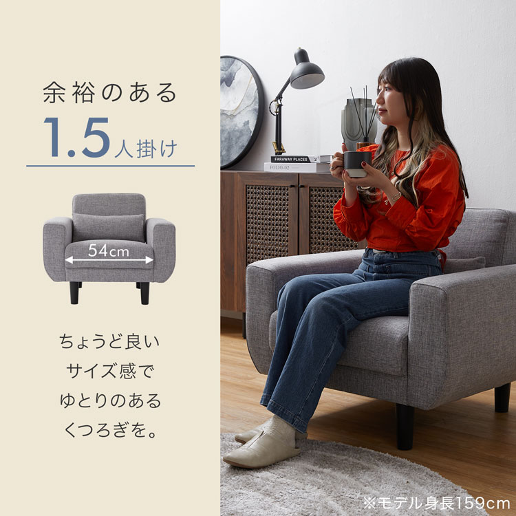 楽天市場】[楽天スーパーSALE! 3/4 20:00 - 3/11 1:59] ソファ