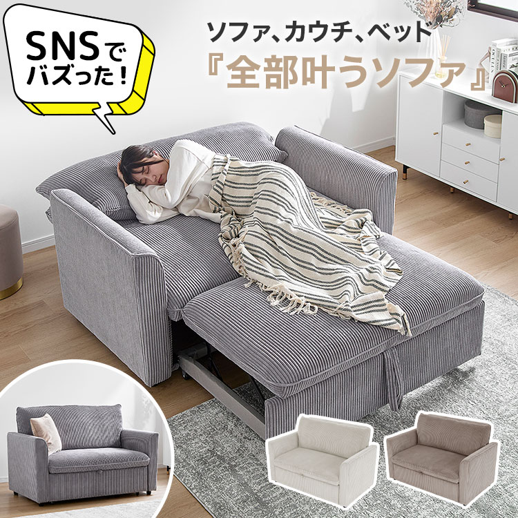 楽天市場】[楽天スーパーSALE! 3/4 20:00 - 3/11 1:59] 3way 2人掛け