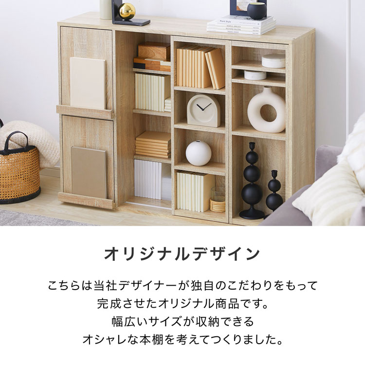 楽天市場】[楽天スーパーSALE! 3/4 20:00 - 3/11 1:59] 本棚 収納 収納