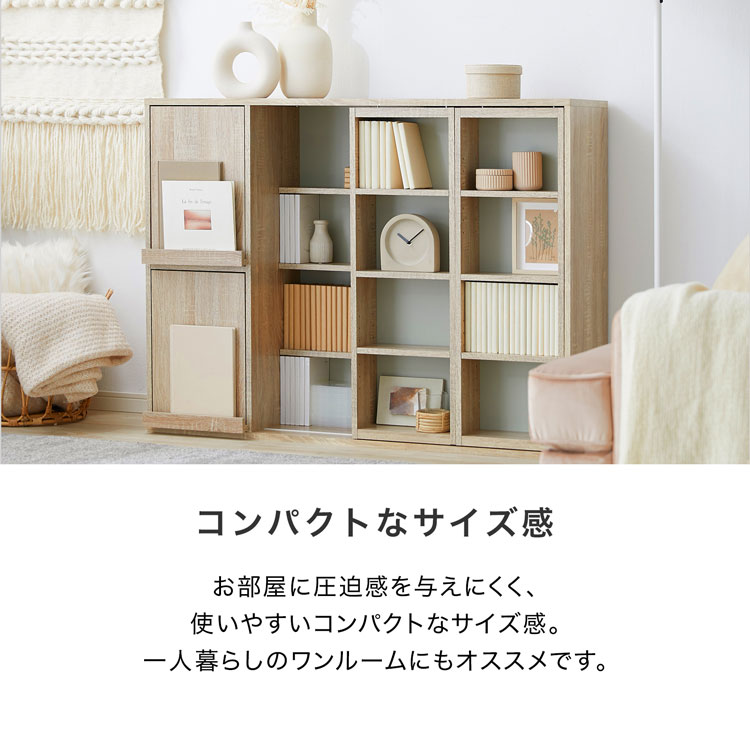 楽天市場】[楽天スーパーSALE! 3/4 20:00 - 3/11 1:59] 本棚 収納 収納