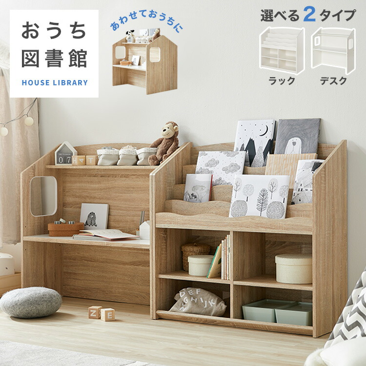 楽天市場】[楽天スーパーSALE! 3/4 20:00 - 3/11 1:59] おもちゃ 収納