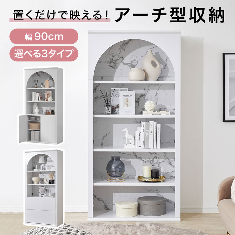 楽天市場】[楽天スーパーSALE! 3/4 20:00 - 3/11 1:59] 収納棚 収納